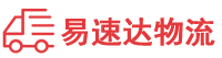 衡阳到重庆物流公司